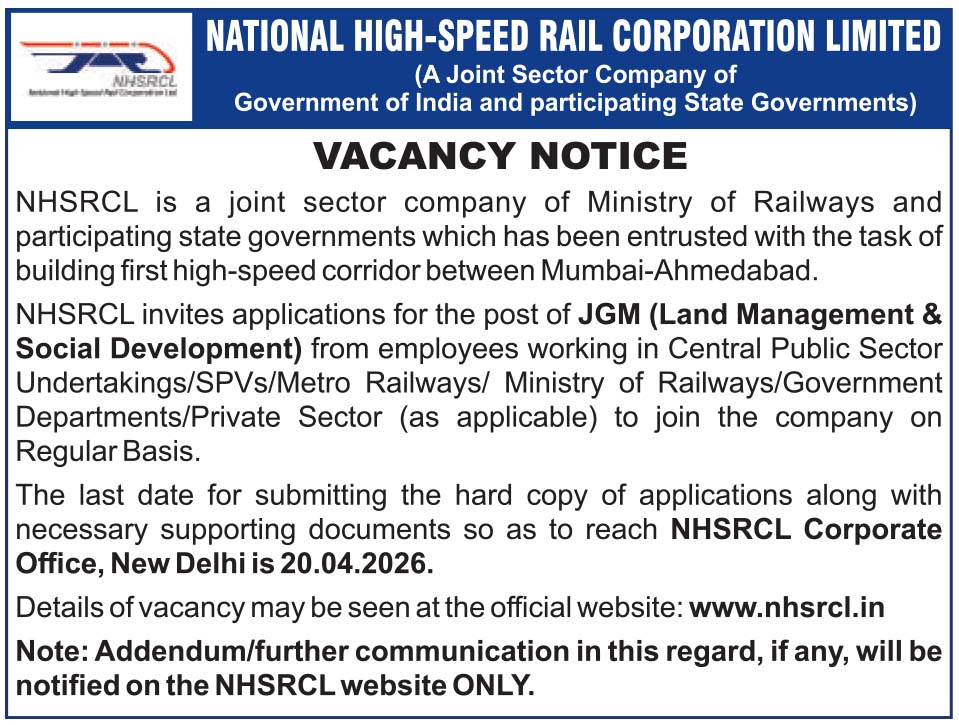 National High Speed Rail Corporation Limited logo